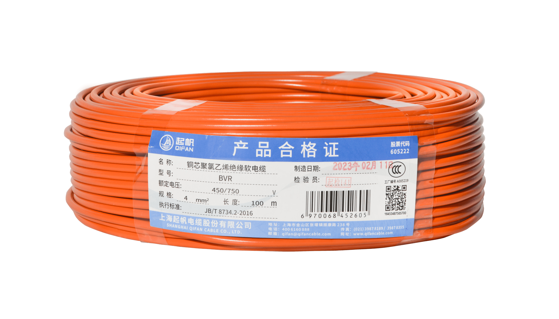 电线电缆|电线电缆是什么？