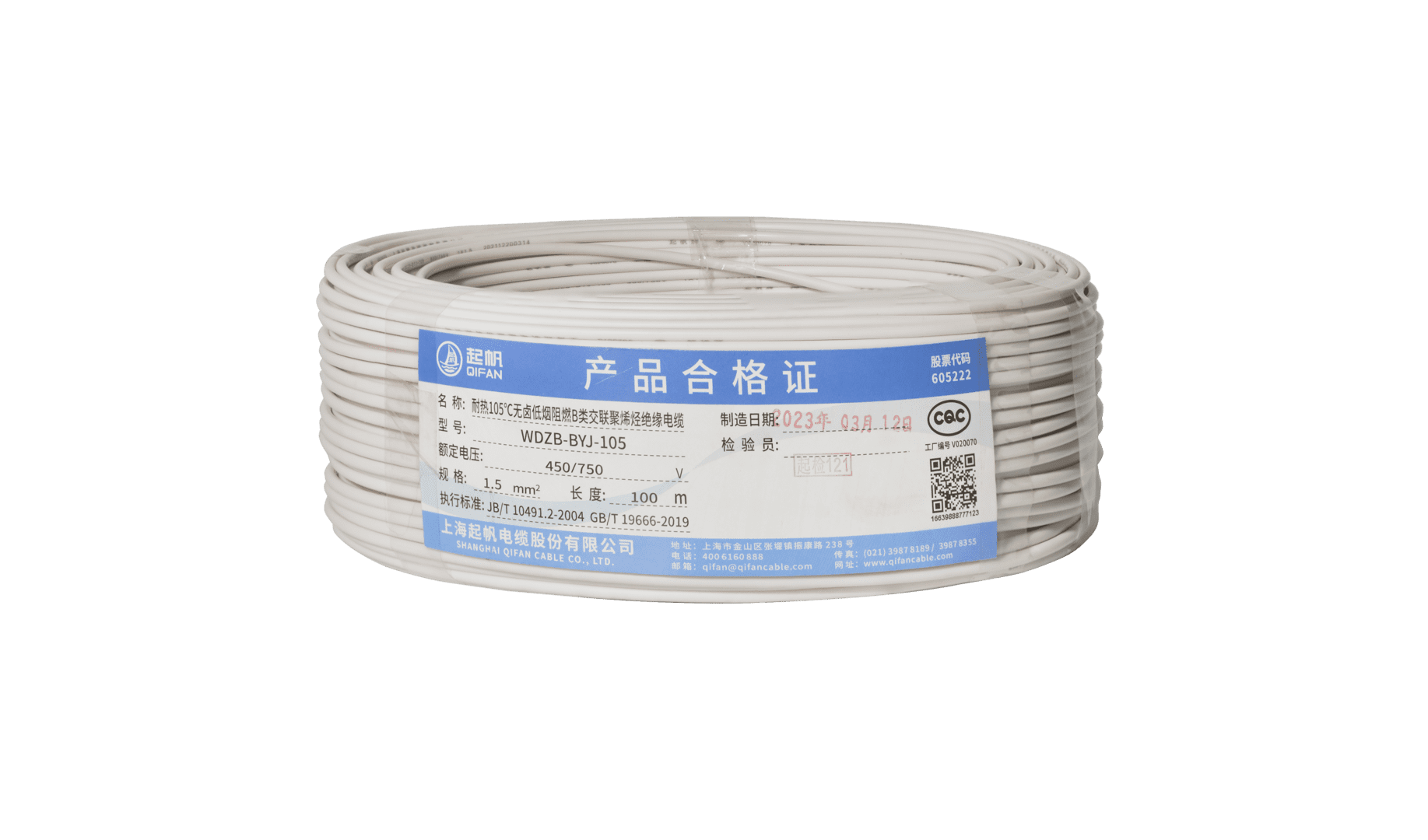 电缆pe|电线电缆pe代表什么？
