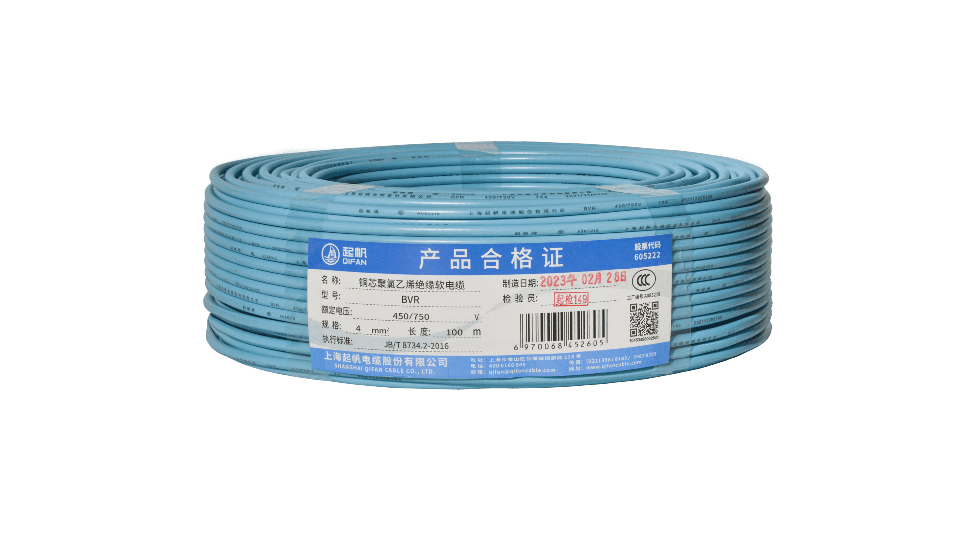 电缆mr|电线电缆mr代表什么？