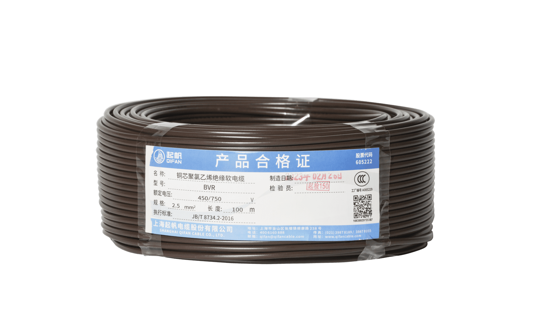 电缆zb|电线电缆zb代表什么？