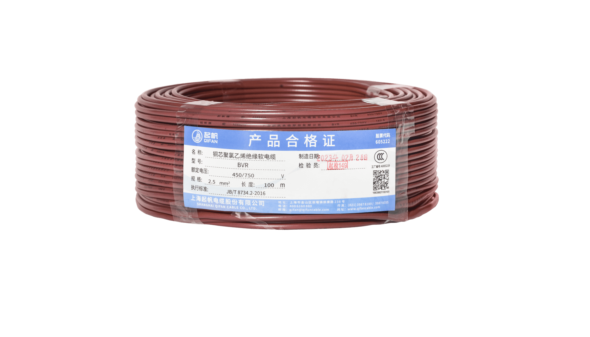电缆zr|zr电线电缆代表什么？